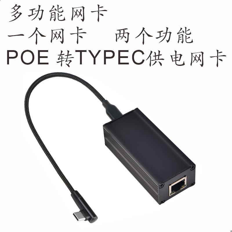 ڴ혽POEW(wng)/5V9Vm(yng)typec^POEW(wng)